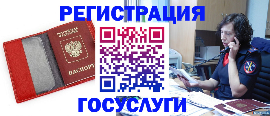 найти адрес прописки в Россоши