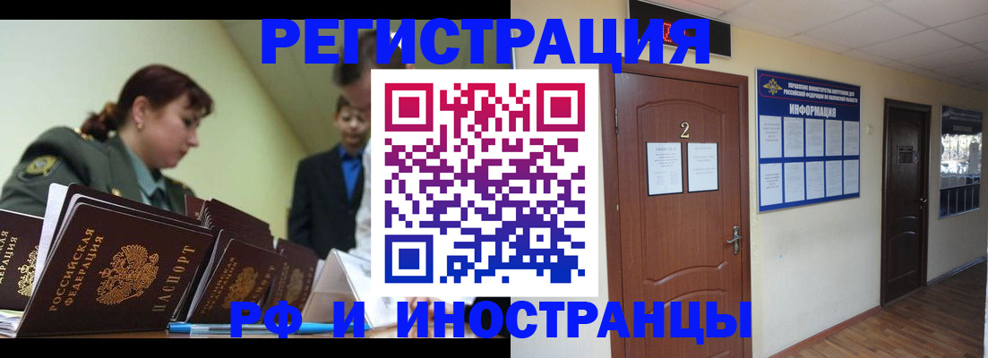 пропишу в квартире в Россоши